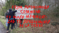 Talk: Von der autonomen Kommune zur Massenbewegung: von der Zad zu Soulèvements de la Terre